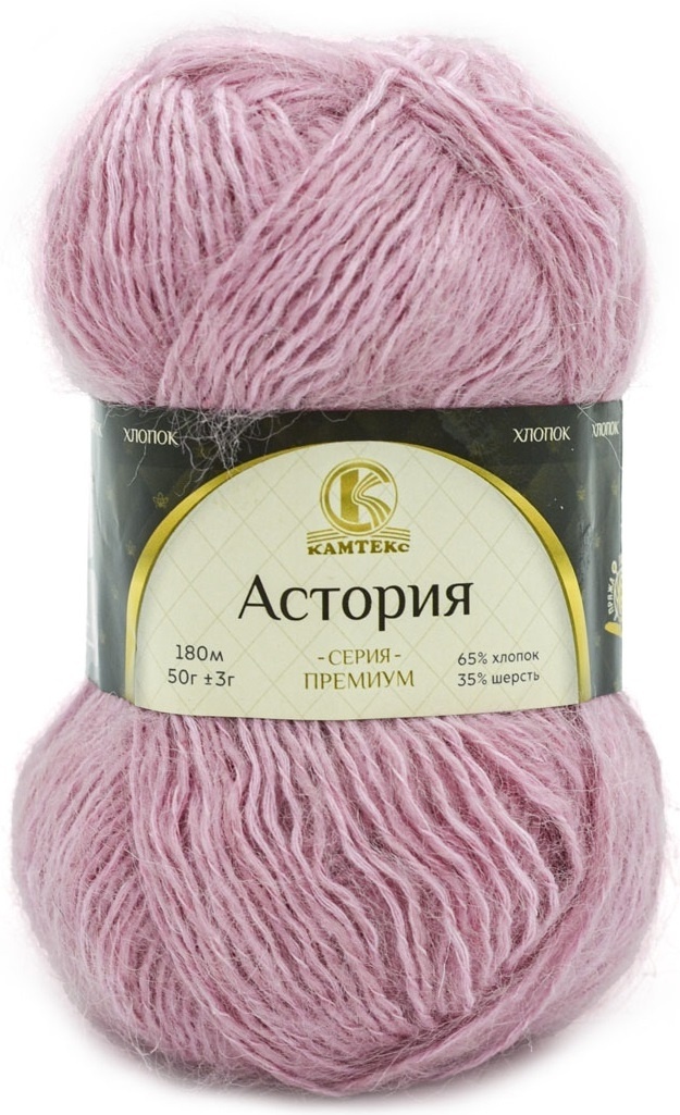 Kamteks Astoria 65% cotton, 35% wool, 5 Skein Value Pack, 250g фото 11
