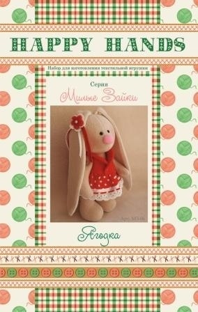 Bunny Berry Toy Sewing Kit фото 2