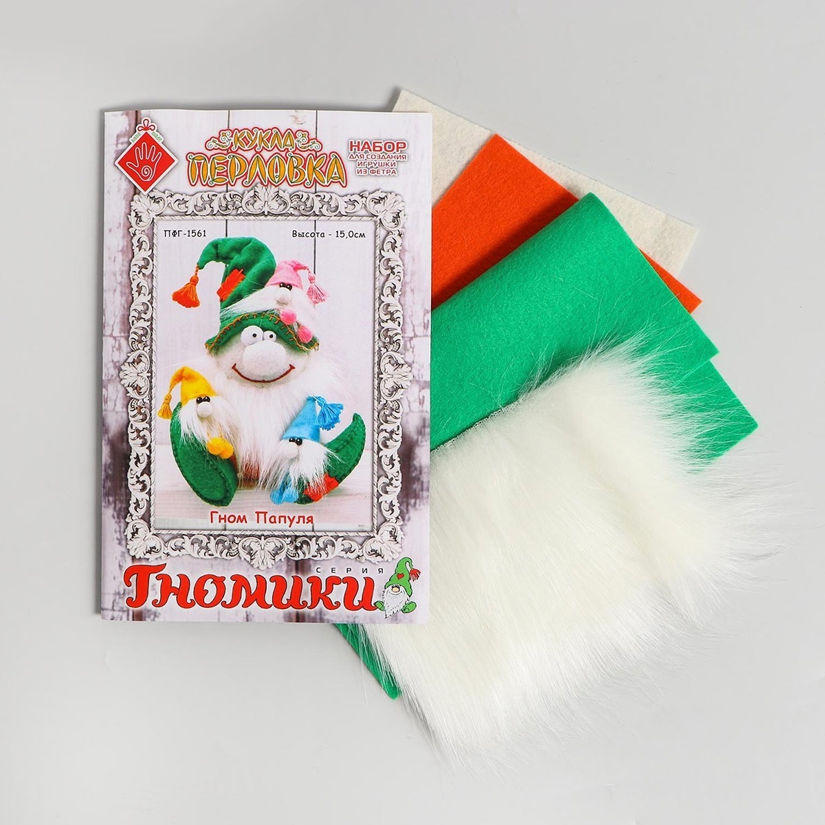 Gnome Daddy Toy Sewing Kit фото 2