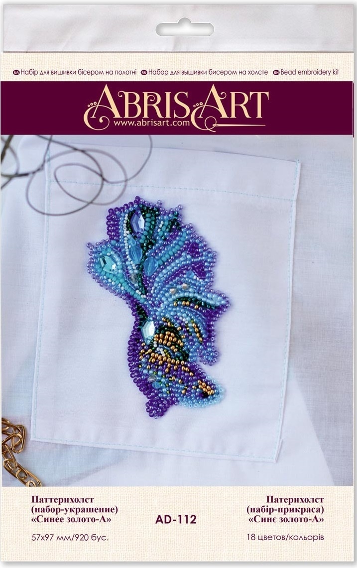 Blue Gold-A Bead Embroidery Kit фото 2