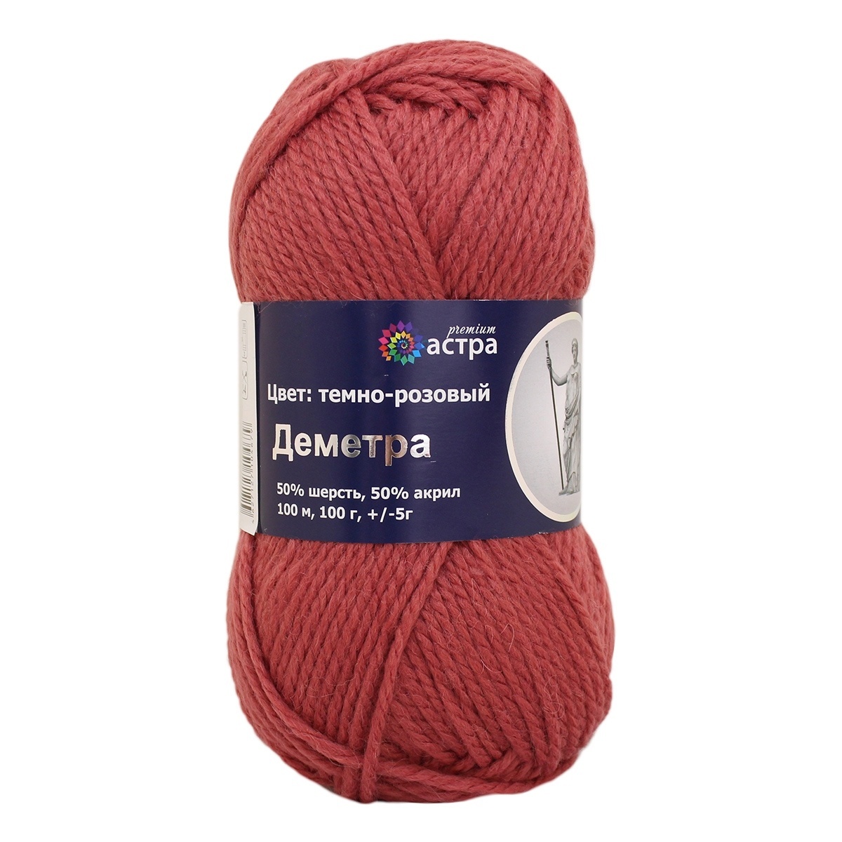 Astra Premium Demeter, 50% Wool, 50% Acrylic, 3 Skein Value Pack, 300g фото 14