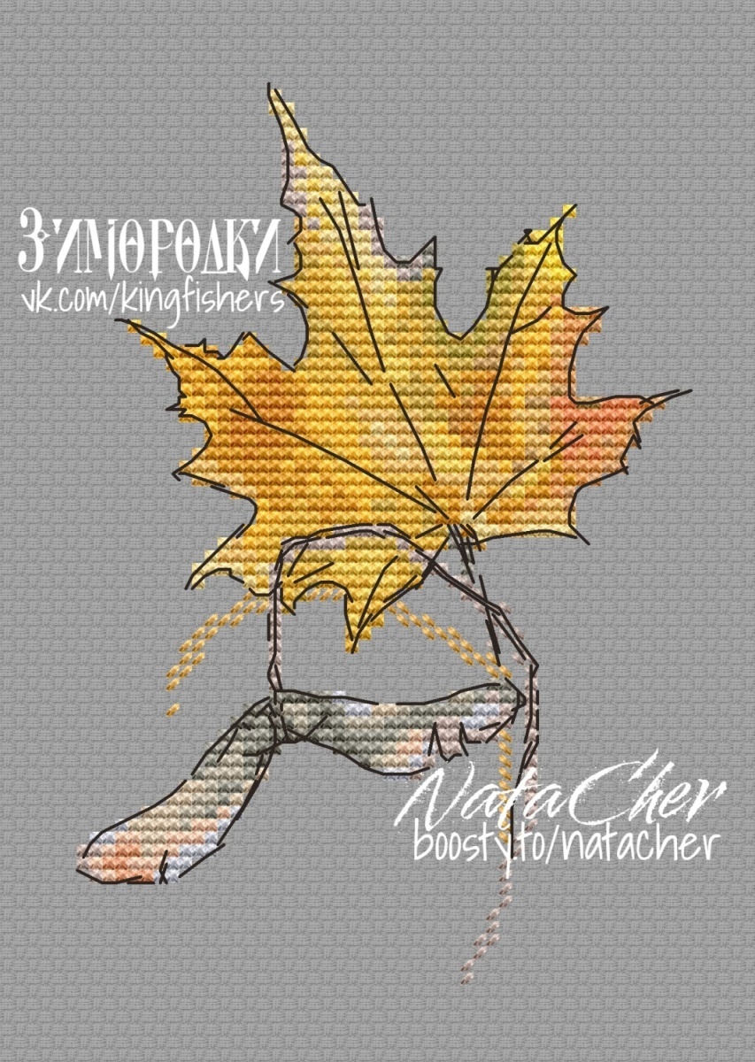The Autumn Leaves Cross Stitch Pattern фото 1
