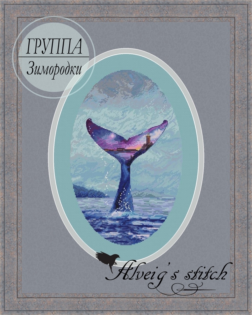 Whale Tail Cross Stitch Pattern фото 1