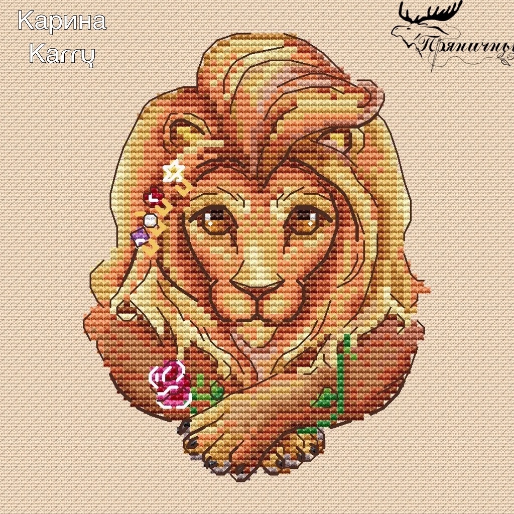 A Lion Cross Stitch Pattern фото 1
