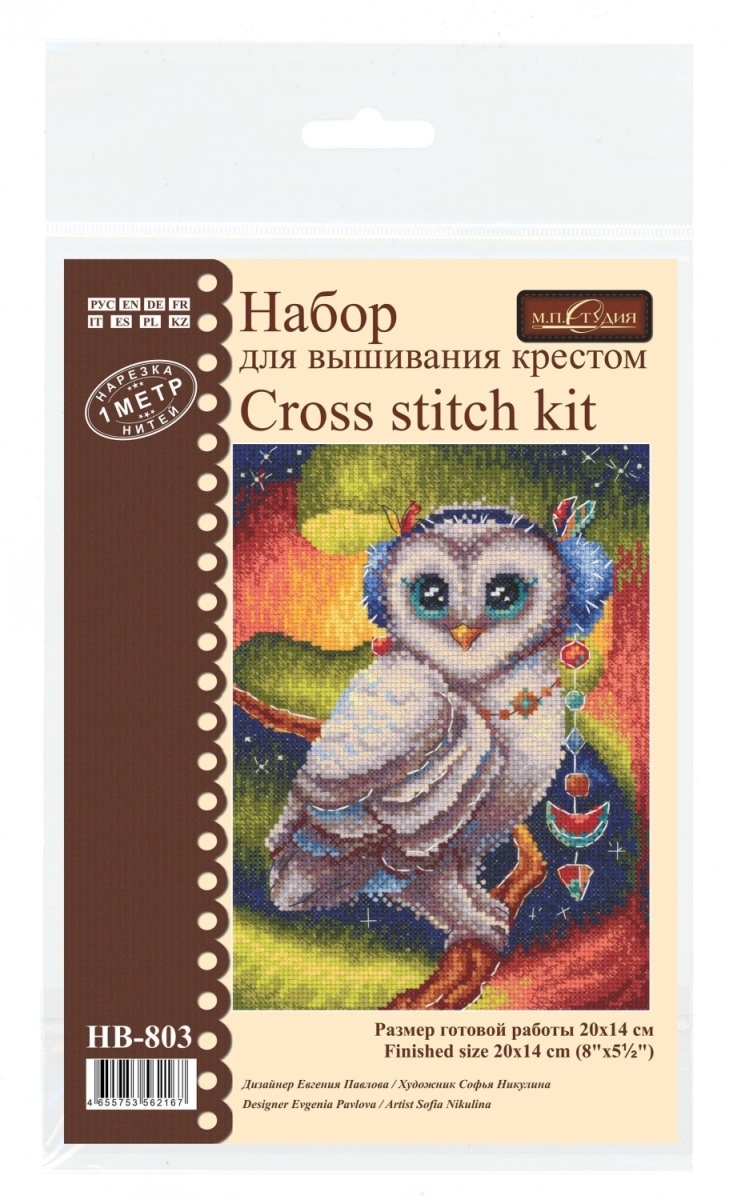 In the Northern Lands Cross Stitch Kit фото 6