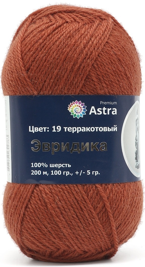 Astra Premium Eurydice, 100% wool, 3 Skein Value Pack, 300g фото 20