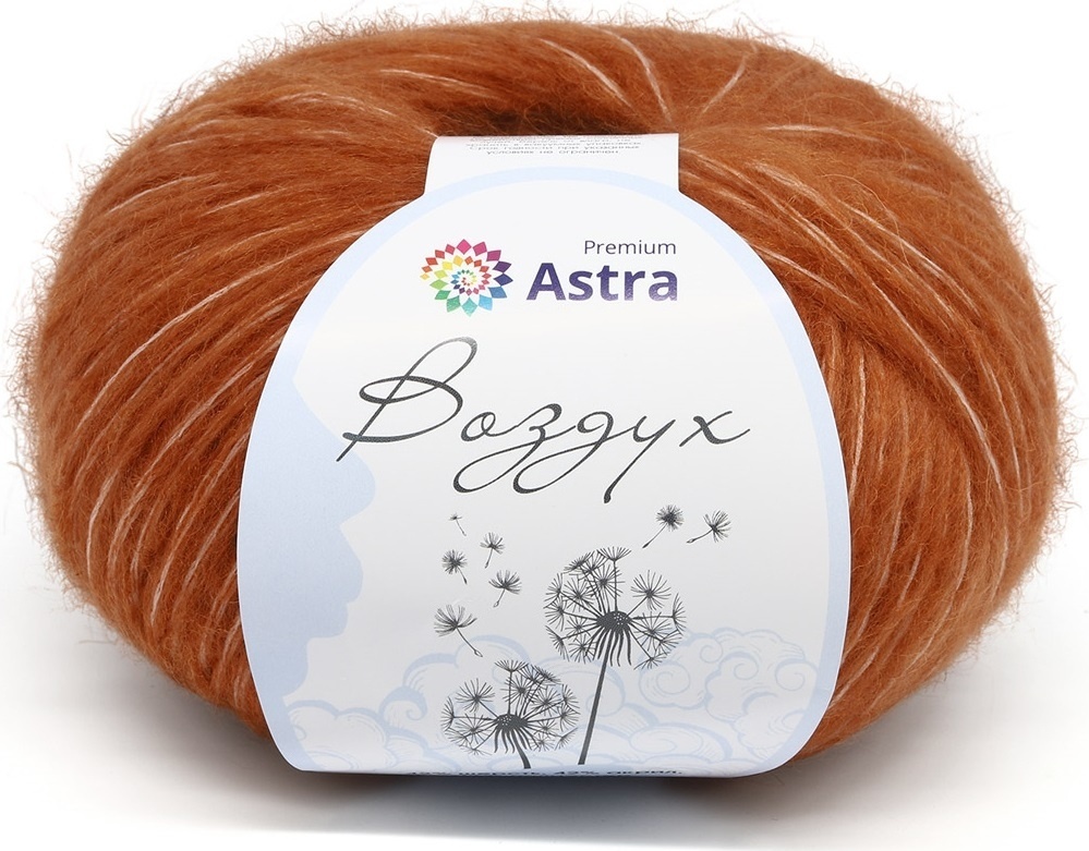 Astra Premium Air, 42% Wool, 42% Acrylic, 16% Polyester, 3 Skein Value Pack, 150g фото 7