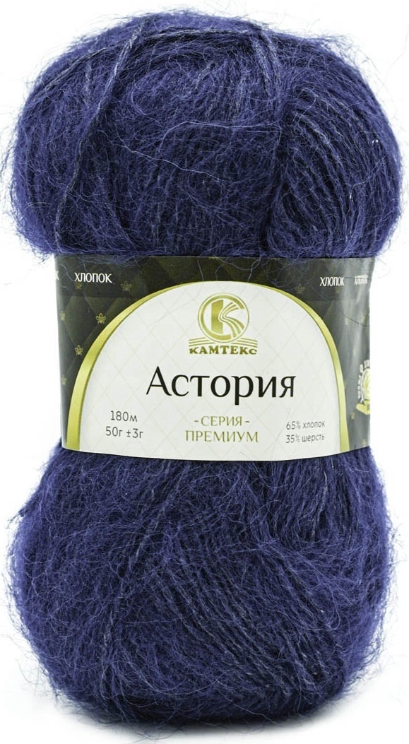 Kamteks Astoria 65% cotton, 35% wool, 5 Skein Value Pack, 250g фото 19
