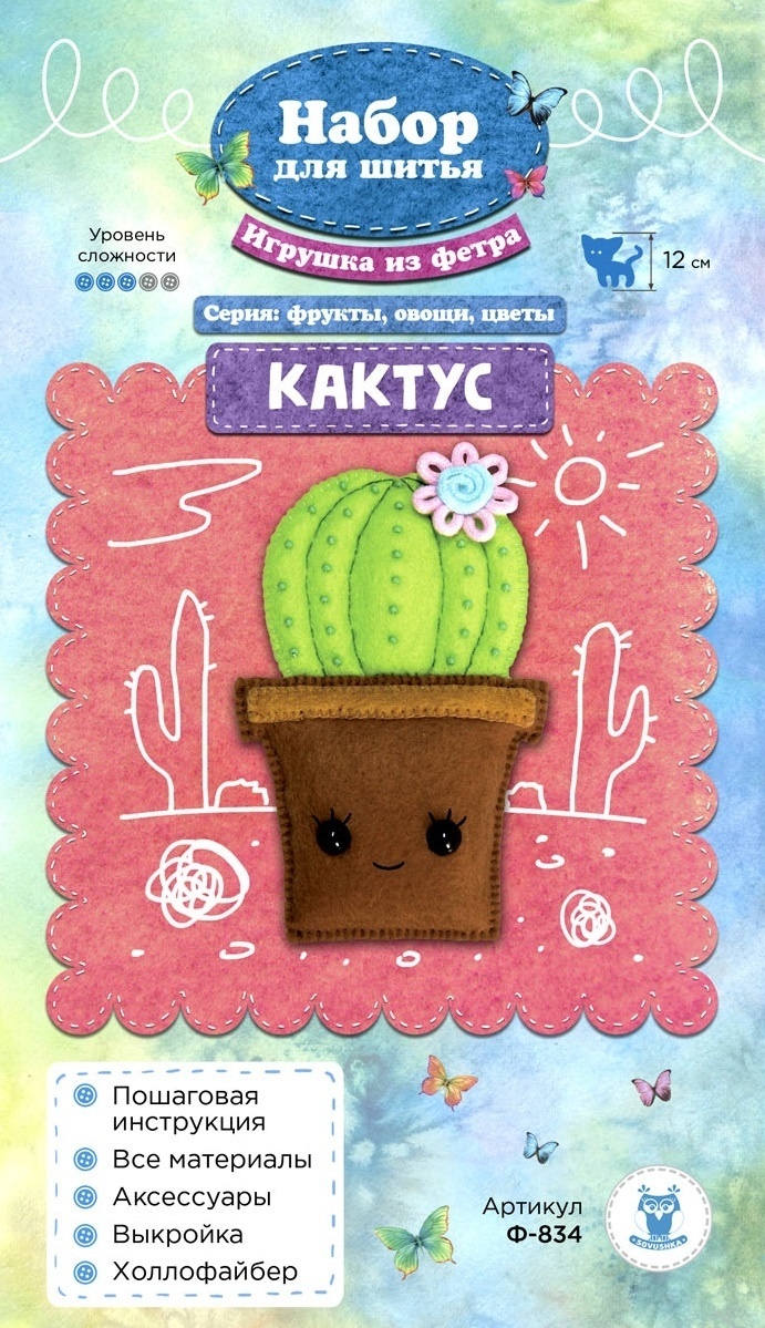 Cactus Toy Sewing Kit фото 1