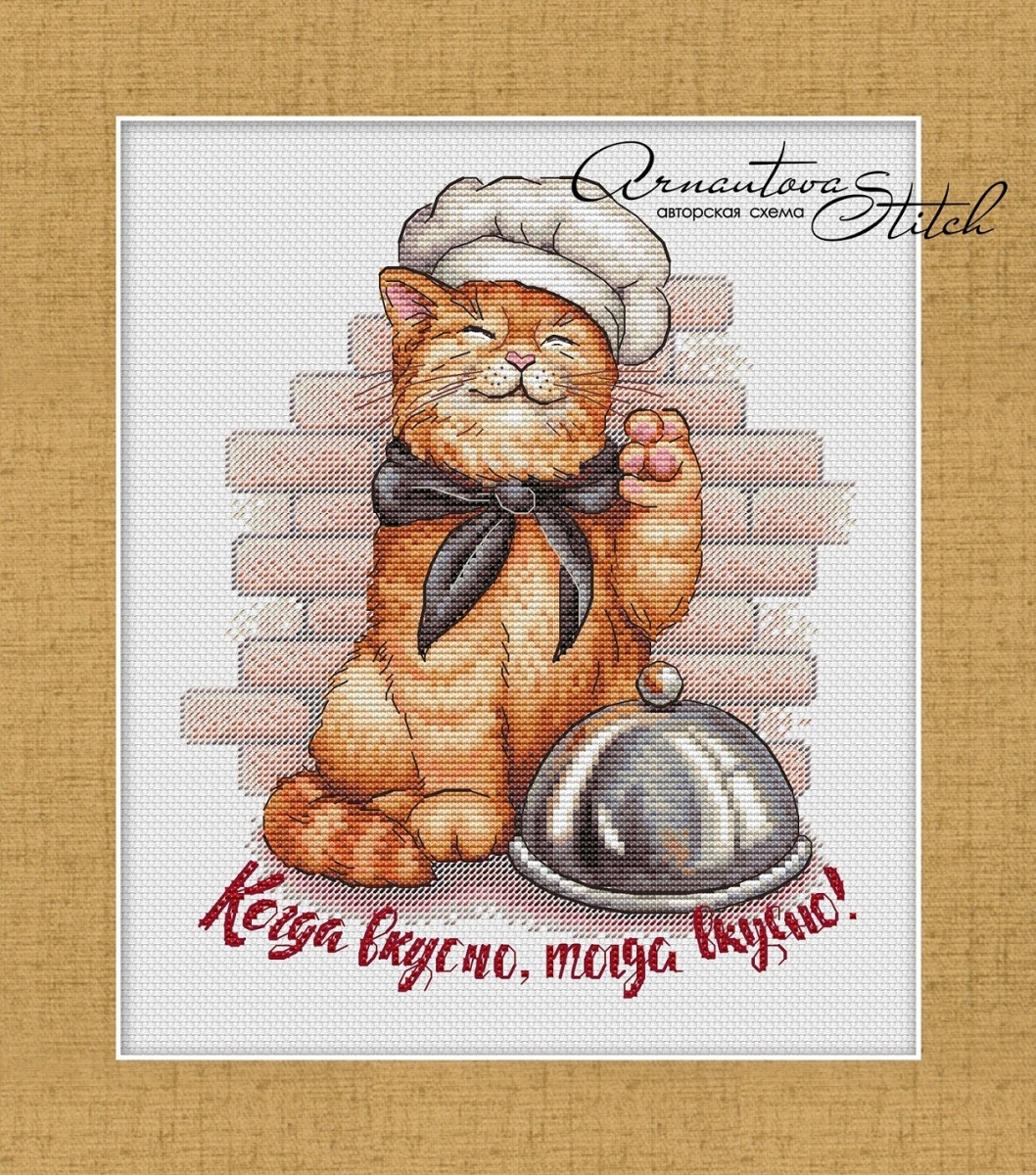 Cat Chef Cross Stitch Pattern фото 1
