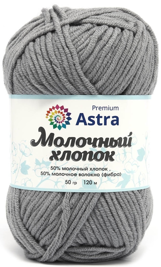 Astra Premium Milk Cotton, 50% cotton, 50% milk acrylic, 3 Skein Value Pack, 150g фото 6