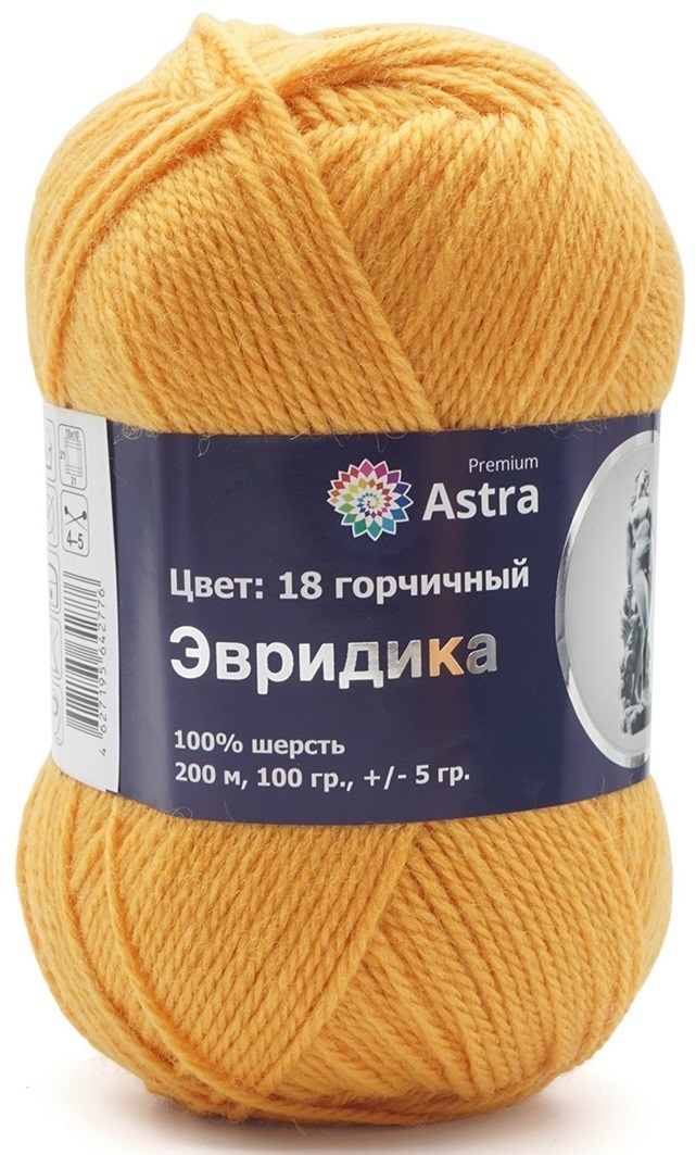 Astra Premium Eurydice, 100% wool, 3 Skein Value Pack, 300g фото 19