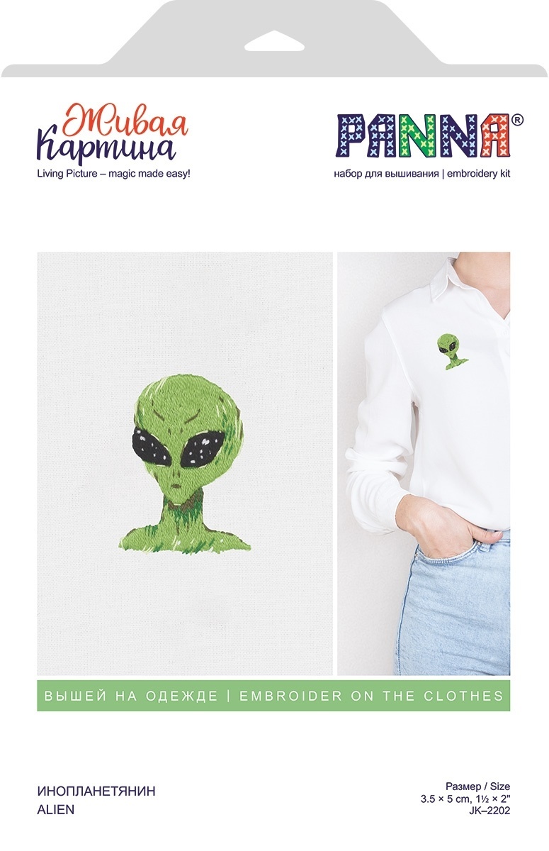 Alien Embroidery Kit фото 2