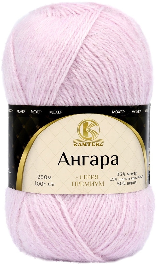 Kamteks Angara 35% mohair, 15% crossbred wool, 50% acrylic, 5 Skein Value Pack, 500g фото 17