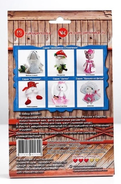 Bathhouse Brownie Toy Sewing Kit фото 5