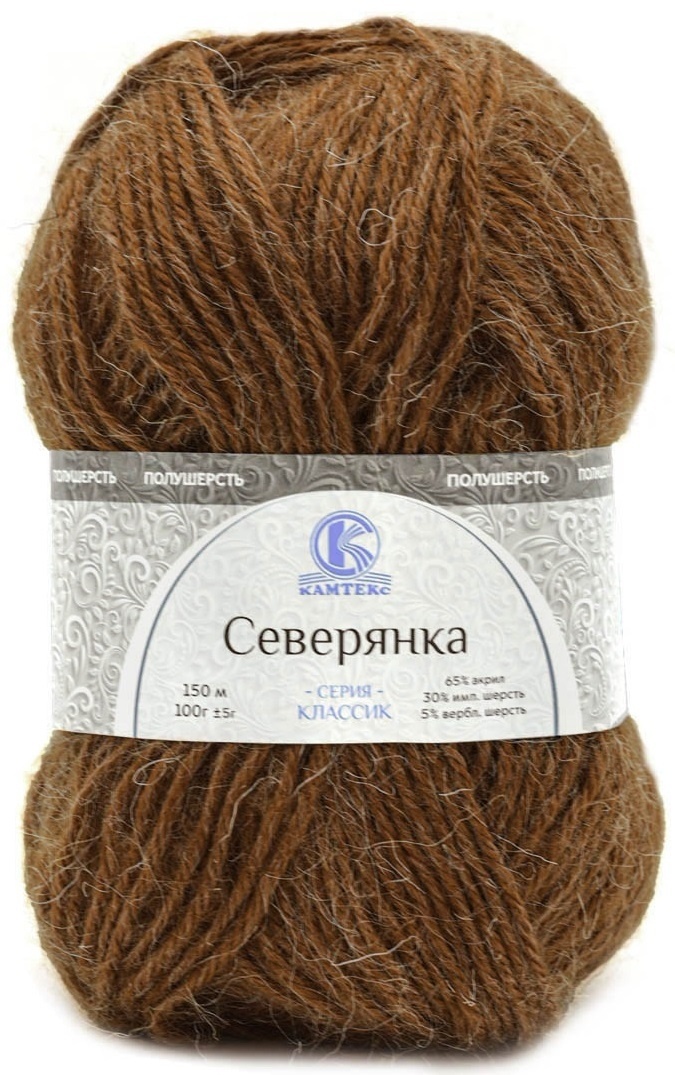 Kamteks Northern 30% wool, 5% camel wool, 65% acrylic, 10 Skein Value Pack, 1000g фото 6