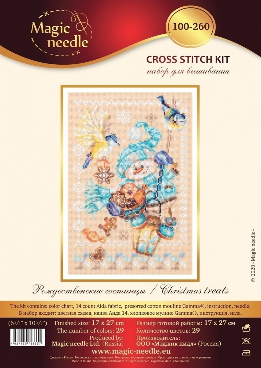 Christmas Treats Cross Stitch Kit  фото 2