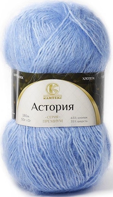 Kamteks Astoria 65% cotton, 35% wool, 5 Skein Value Pack, 250g фото 28