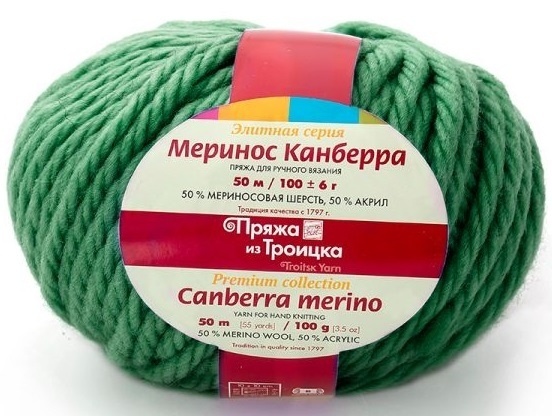 Troitsk Wool Canberra Merino, 50% merino wool, 50% acrylic 5 Skein Value Pack, 500g фото 5