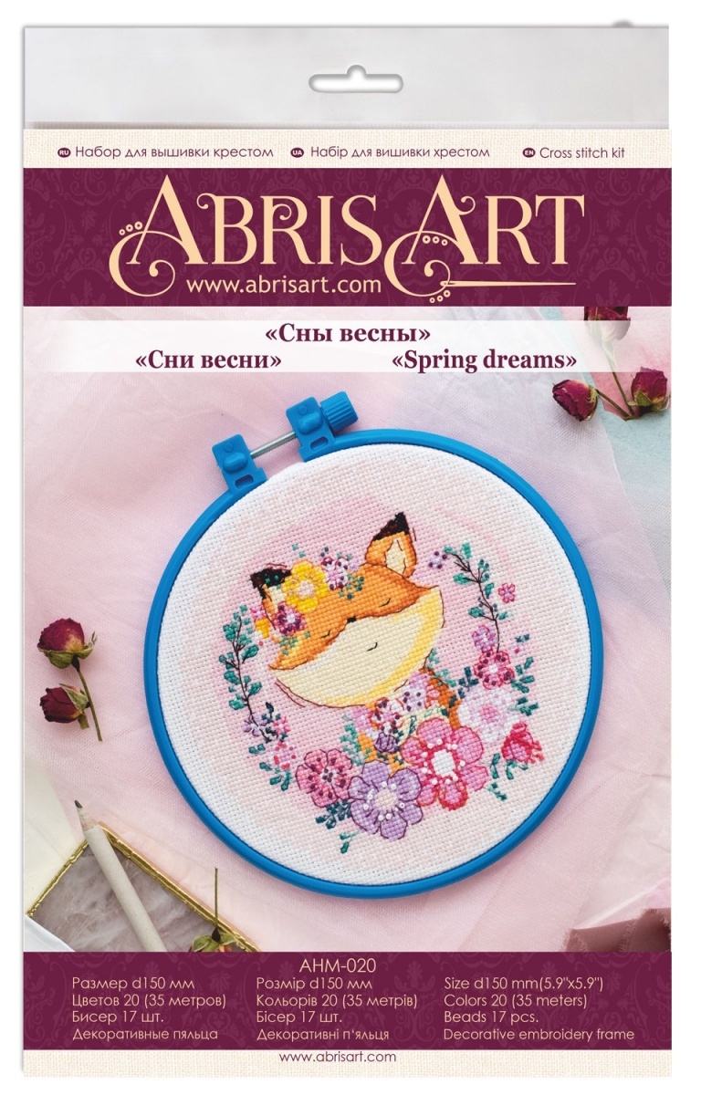 Sweet Spring Dreams Cross Stitch Kit фото 2