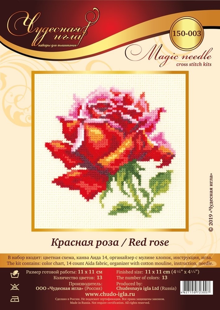 Scarlet Rose Cross Stitch Kit фото 3