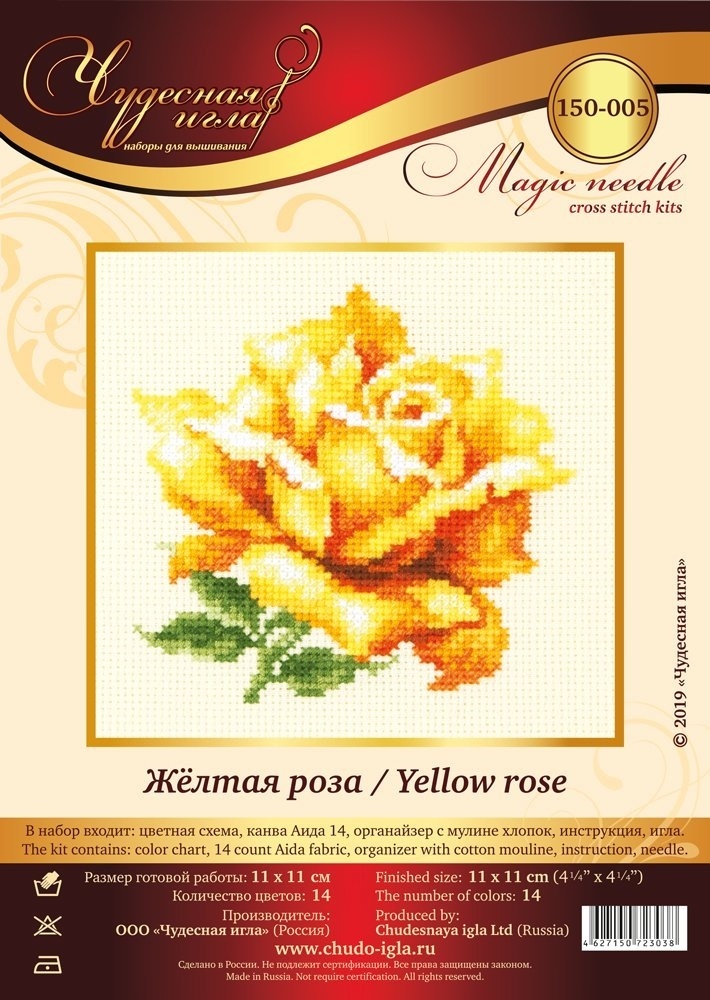 Yellow Rose Long Stitch Needlepoint Kit - Needlework Projects, Tools &  Accessories