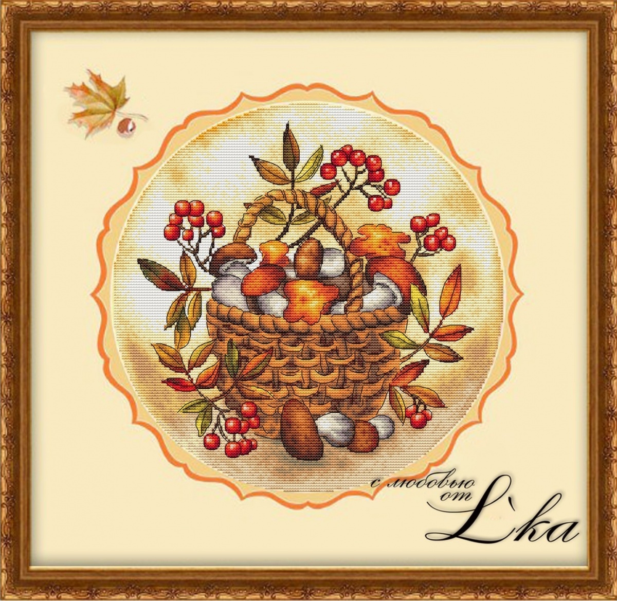 Basket of Autumn Gifts Cross Stitch Pattern фото 1