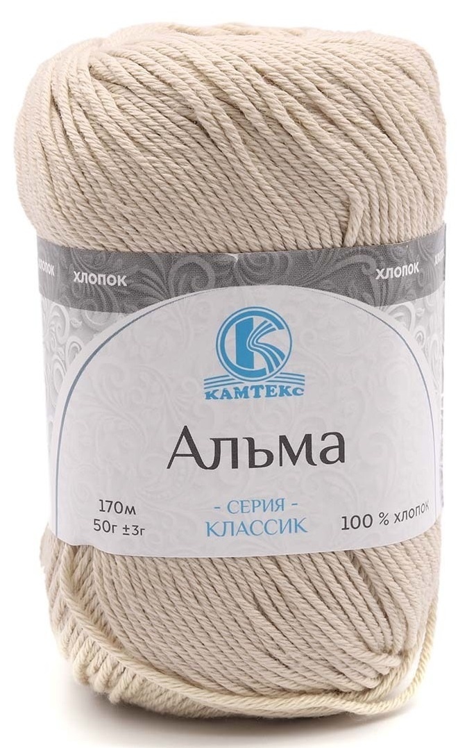 Kamteks Alma 100% cotton, 5 Skein Value Pack, 250g фото 5
