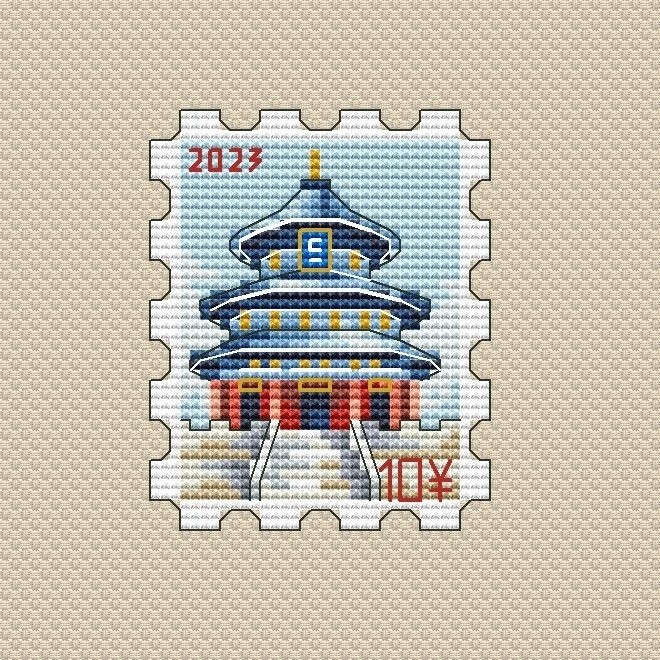 Temple of Heaven Postage Stamp Cross Stitch Pattern фото 1