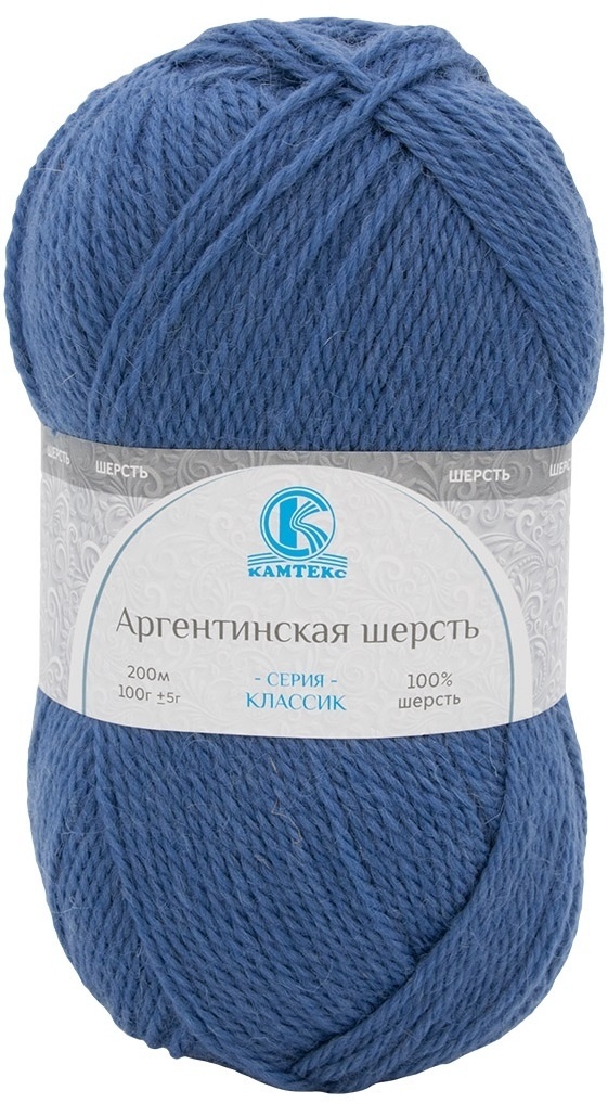 Kamteks Argentine Wool 100% wool, 10 Skein Value Pack, 1000g фото 11