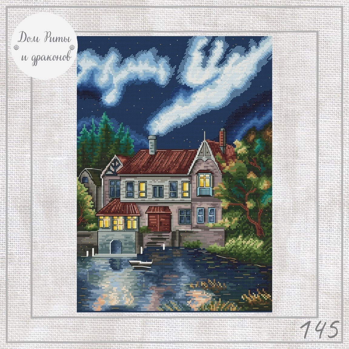 House in the Swamp Cross Stitch Pattern фото 1
