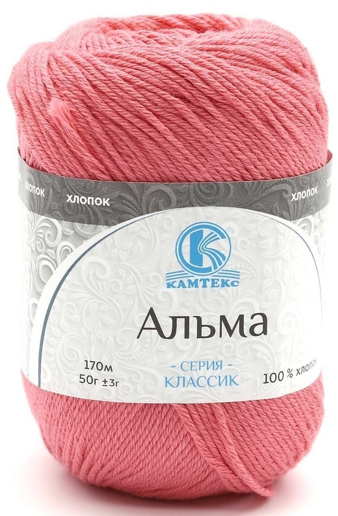 Kamteks Alma 100% cotton, 5 Skein Value Pack, 250g фото 15