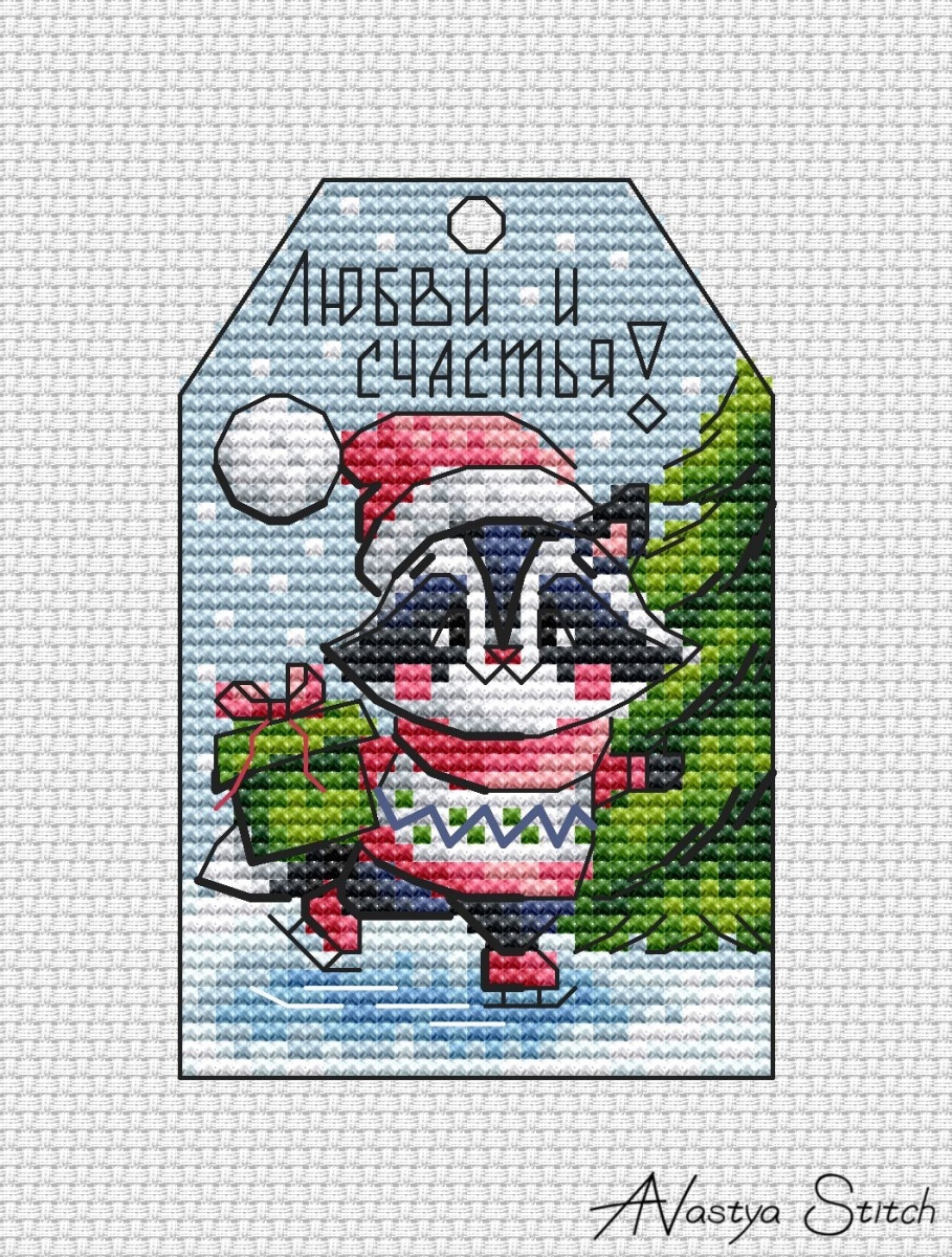 Christmas Tags. Raccoon Cross Stitch Pattern фото 1