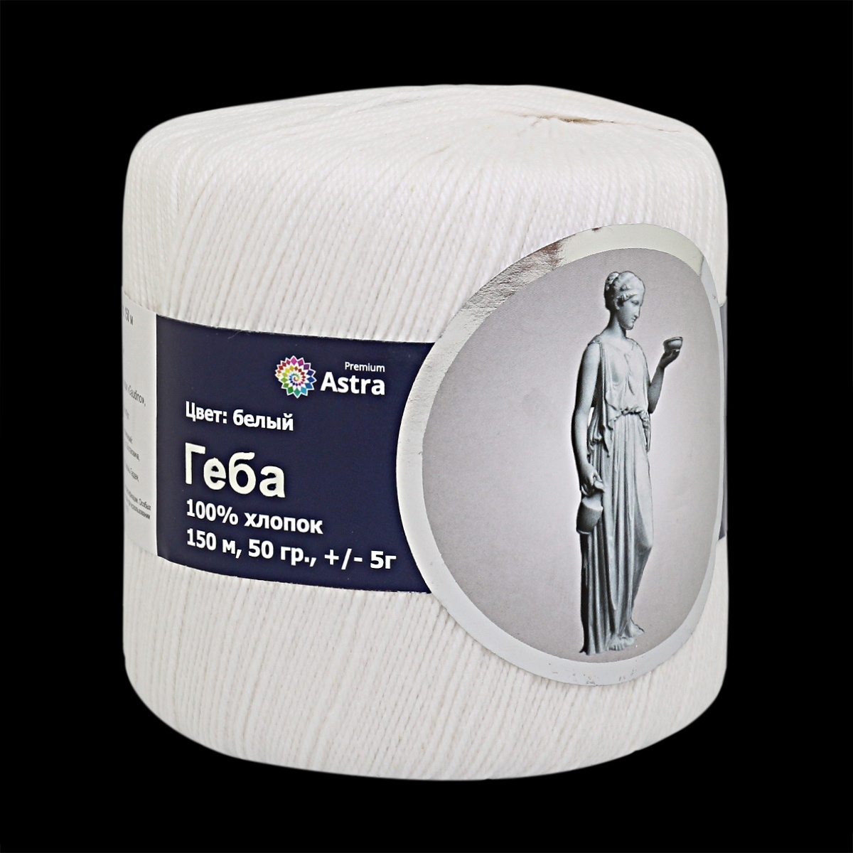Astra Premium Hebe, 100% Cotton, 10 Skein Value Pack, 500g фото 5