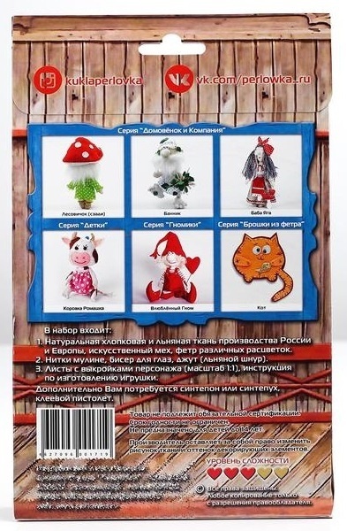Forest Brownie Toy Sewing Kit фото 4