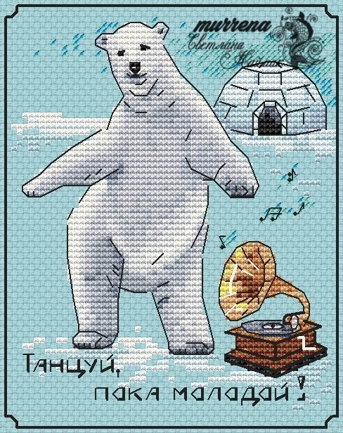 Polar Bear. Dancing Cross Stitch Pattern фото 1
