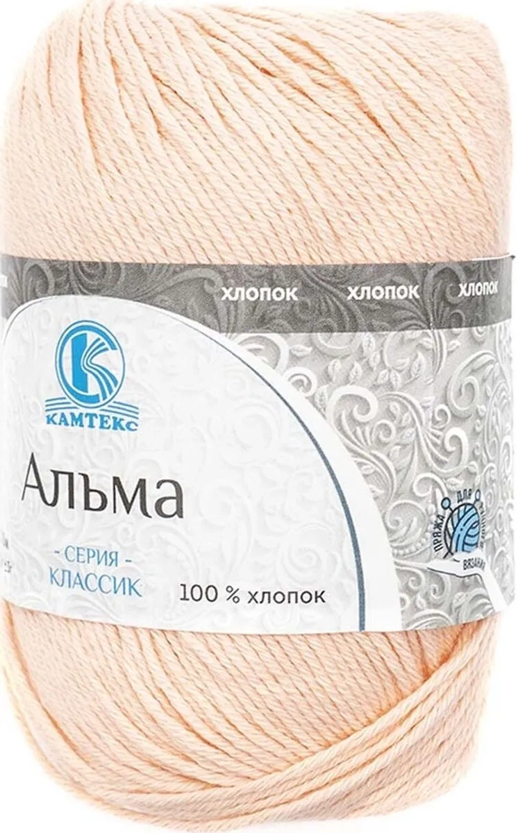 Kamteks Alma 100% cotton, 5 Skein Value Pack, 250g фото 12