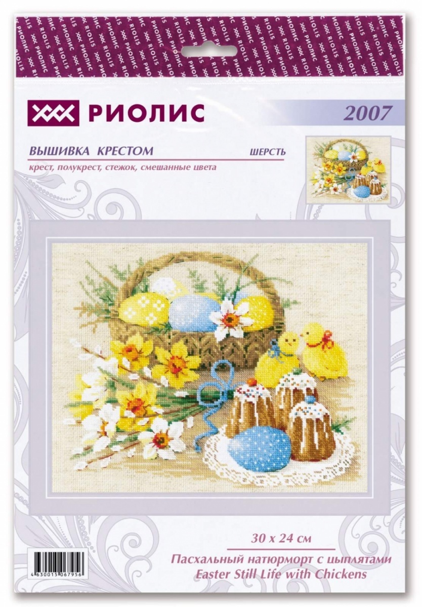 Easter Still Life with Chickens Cross Stitch Kit фото 2