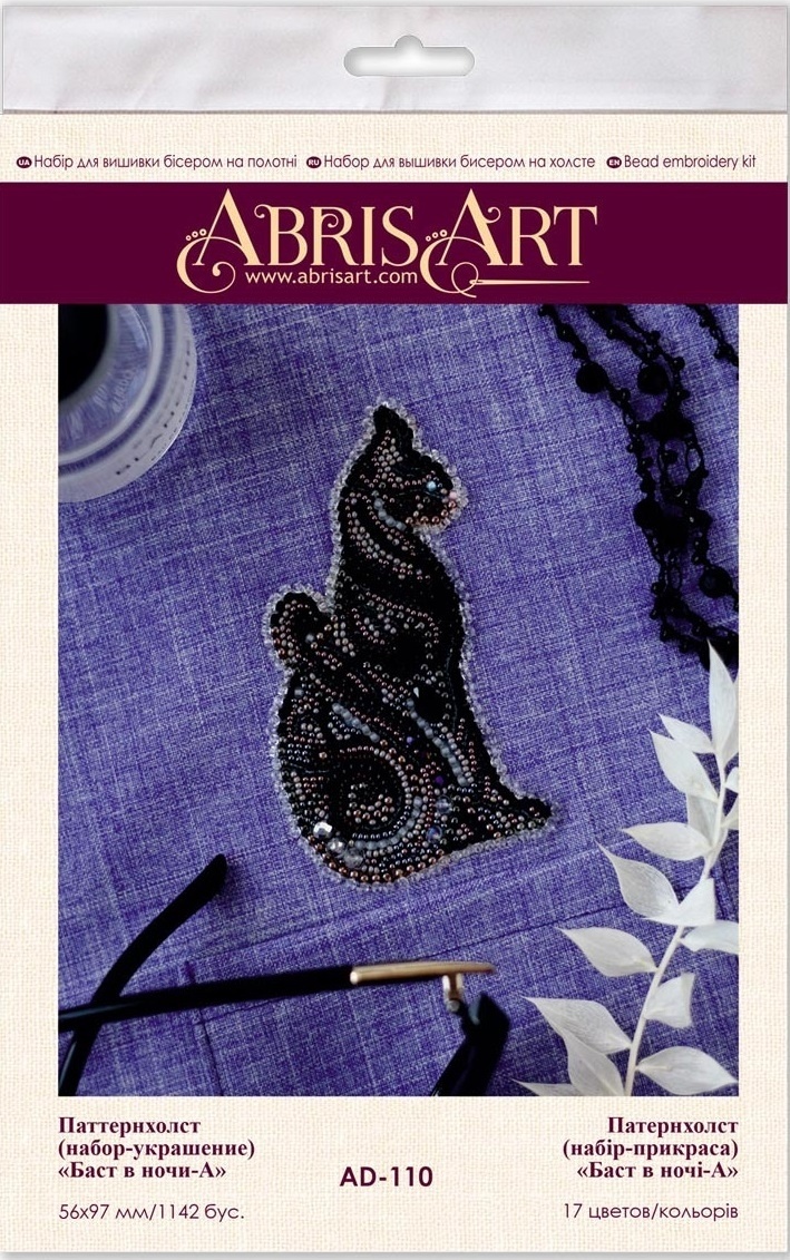 Bast in the Night-A Bead Embroidery Kit фото 2