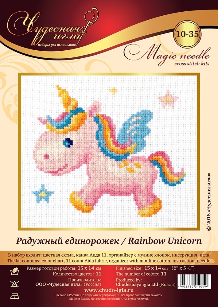 Rainbow Unicorn Cross Stitch Kit фото 2