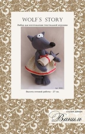 Wolf's Story W001 Toy Sewing Kit фото 2