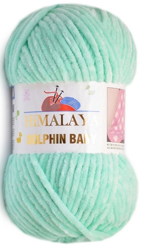 Himalaya Dolphin Baby 100% polyester, 5 Skein Value Pack, 500g