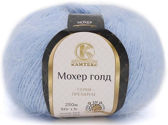 Kamteks Mohair Gold 60% mohair, 20% cotton, 20% acrylic, 10 Skein Value Pack, 500g фото 5