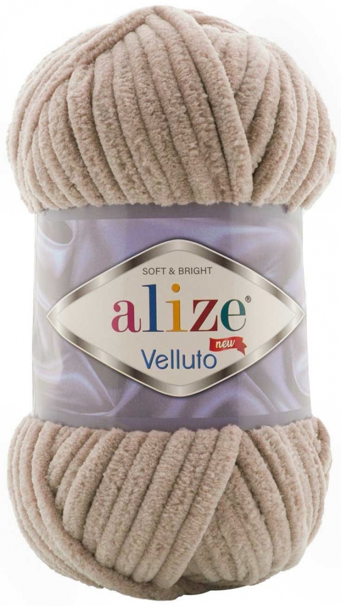 Alize Velluto, 100% Micropolyester 5 Skein Value Pack, 500g фото 23