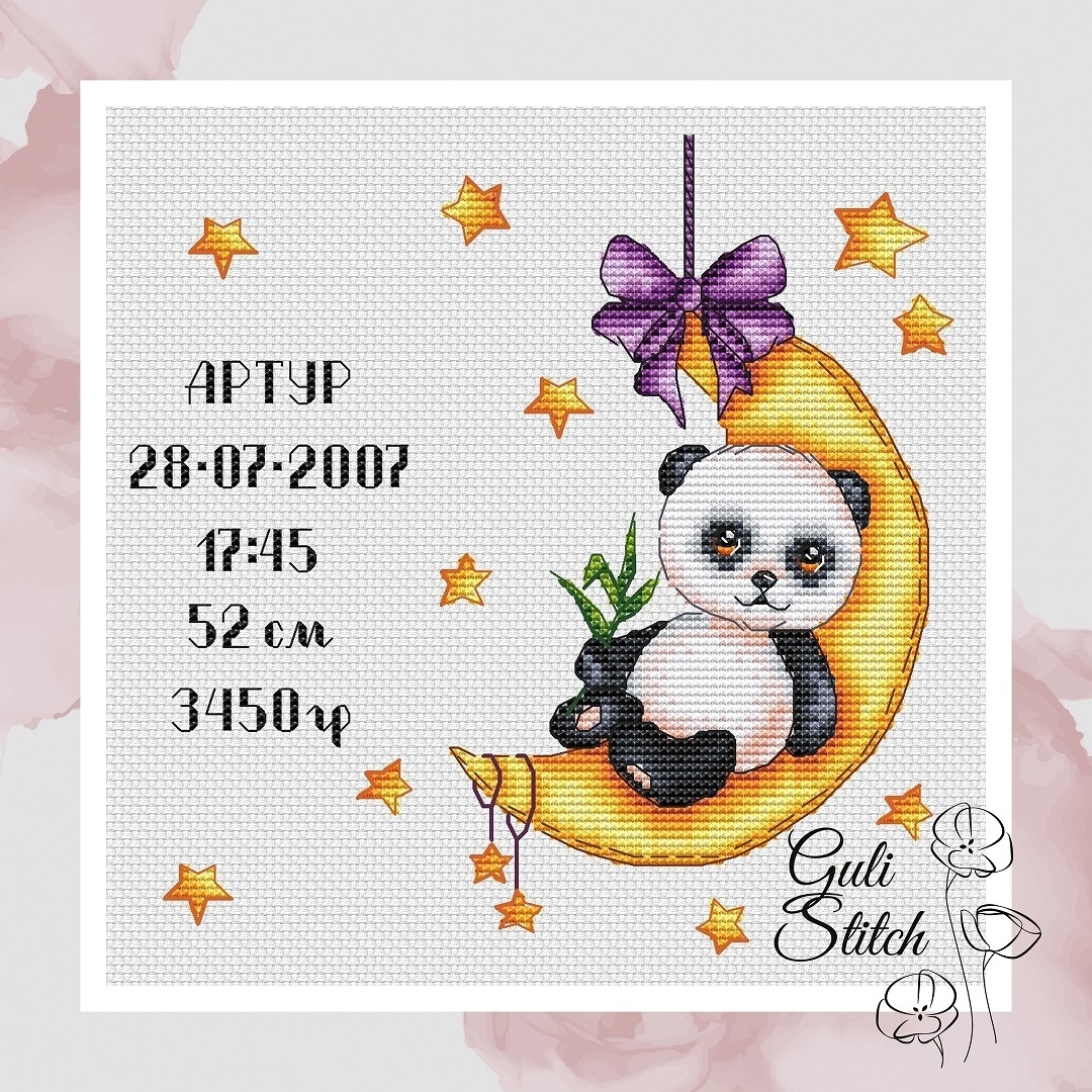 Panda Lu Cross Stitch Pattern фото 1
