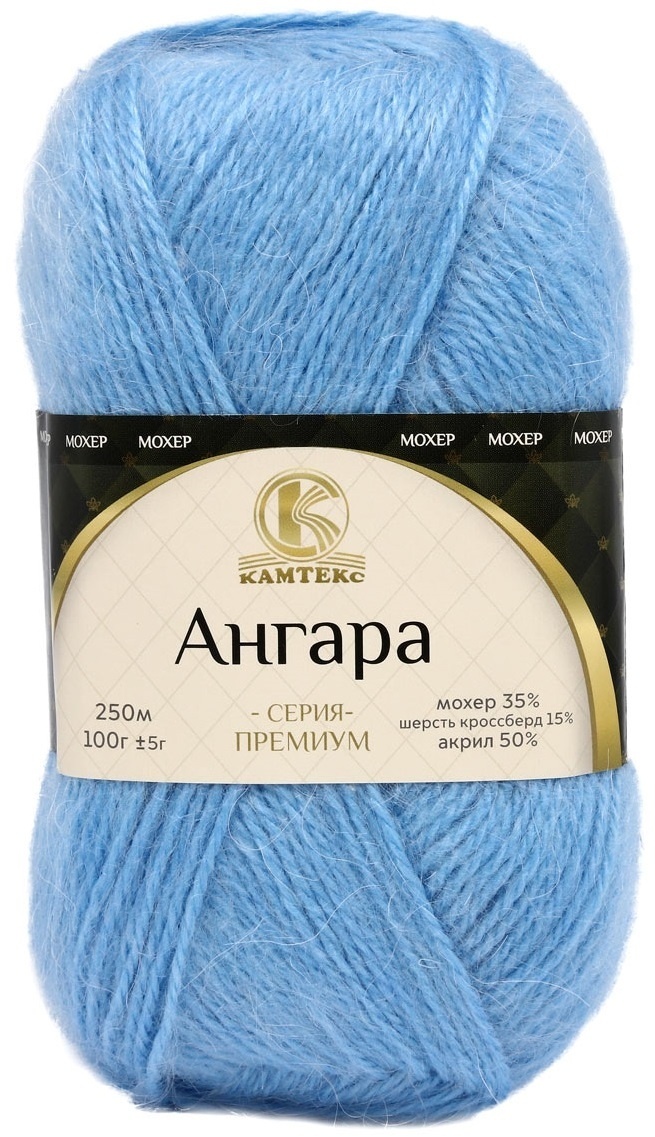 Kamteks Angara 35% mohair, 15% crossbred wool, 50% acrylic, 5 Skein Value Pack, 500g фото 2