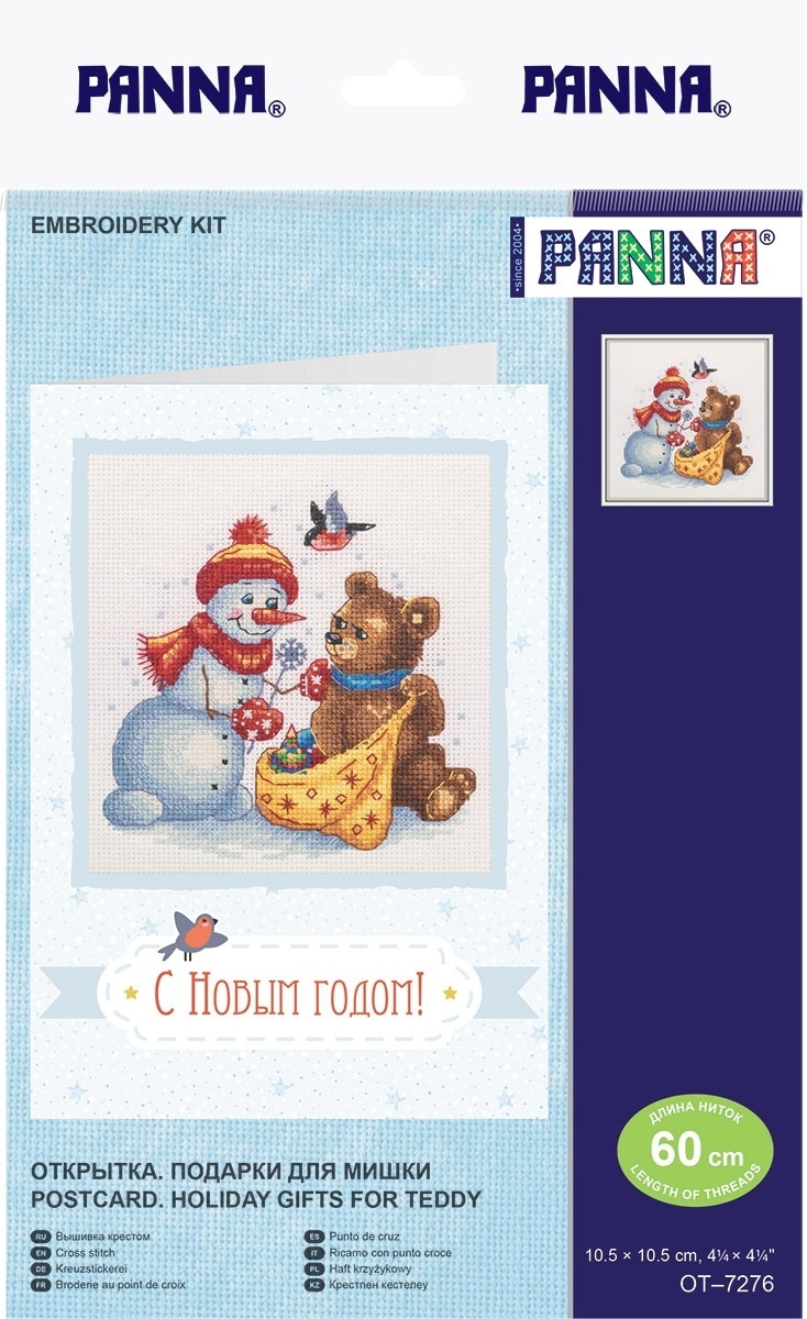 Postcard. Holiday Gifts for Teddy Cross Stitch Kit фото 2