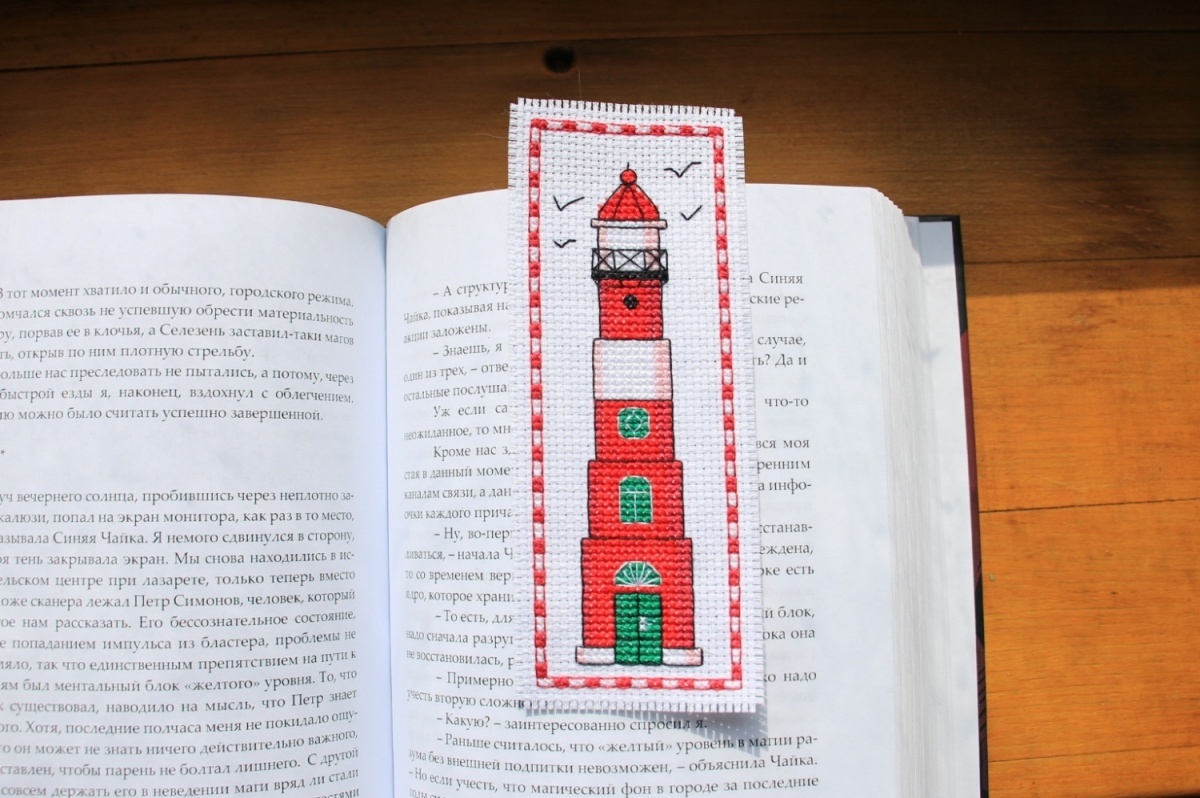 Lighthouse Bookmark Cross Stitch Pattern фото 2