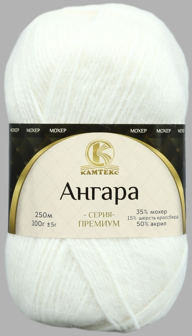 Kamteks Angara 35% mohair, 15% crossbred wool, 50% acrylic, 5 Skein Value Pack, 500g фото 30