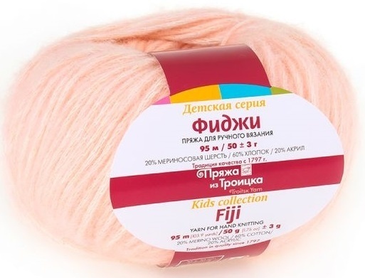 Troitsk Wool Fiji, 20% Merino wool, 60% Cotton, 20% Acrylic 5 Skein Value Pack, 250g фото 18